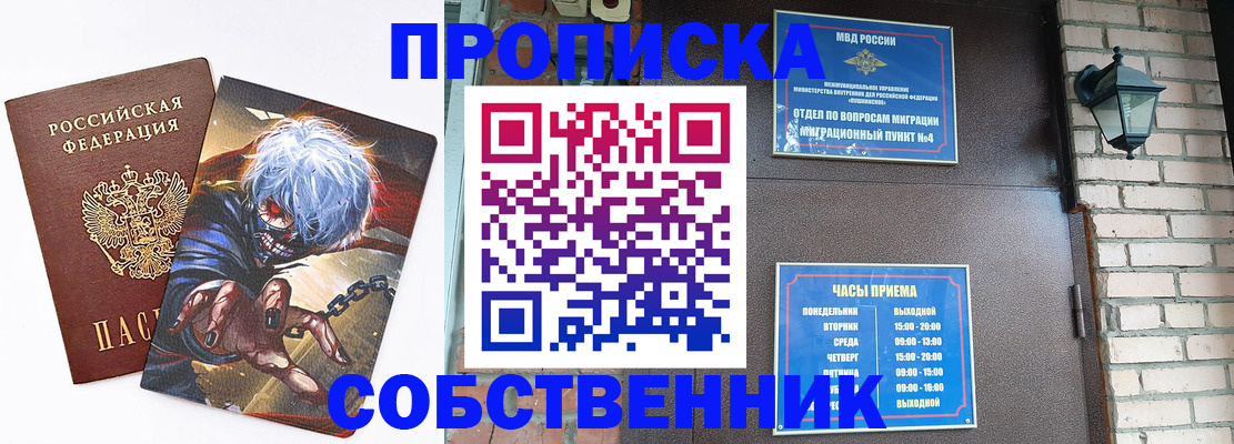 регистрация для дет. сада в Новом Осколе