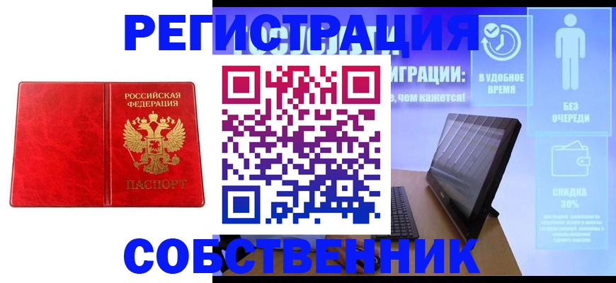 регистрация для дет. сада в Новом Осколе